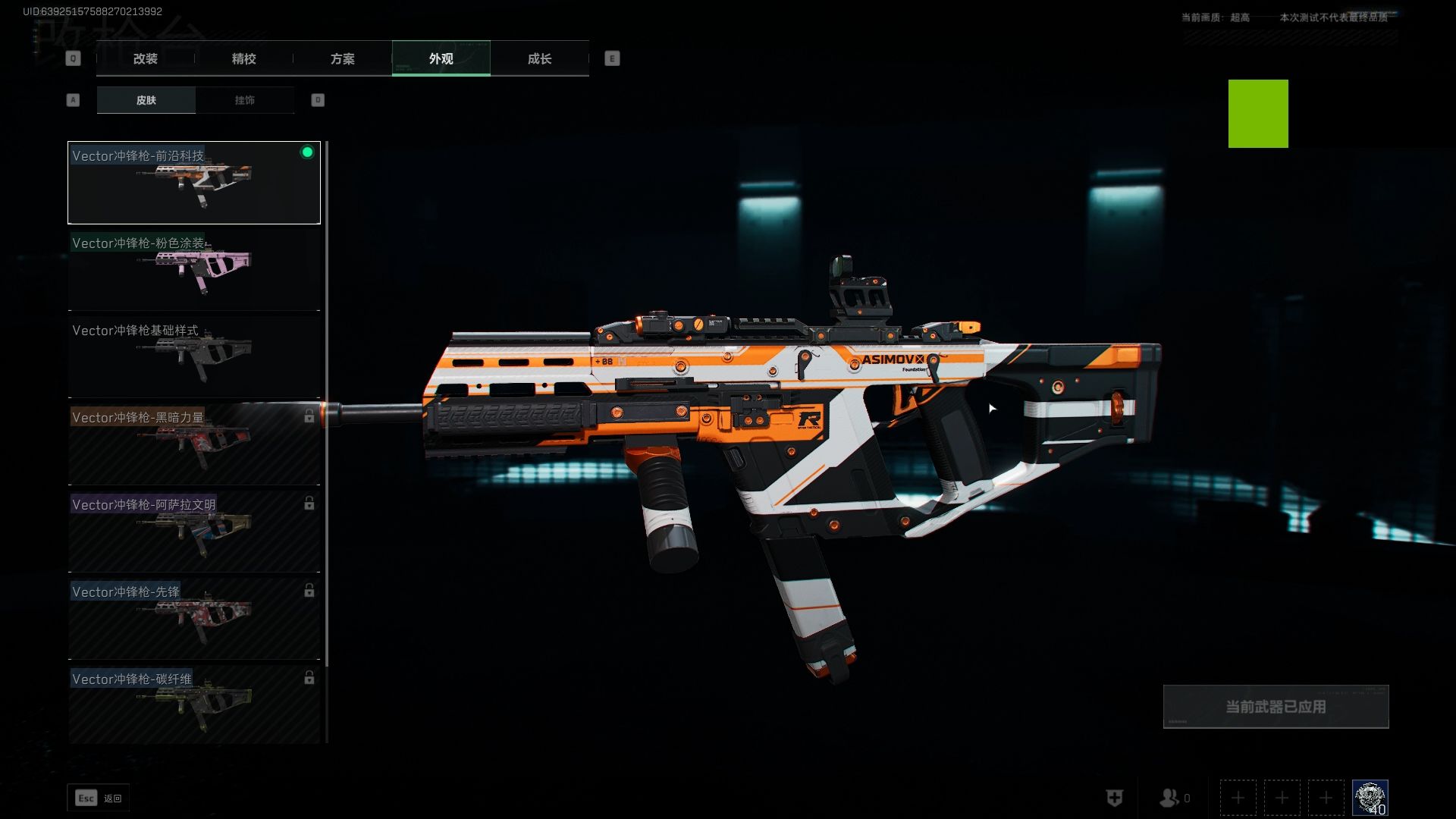 刺杀国王2 v5.0.4 安卓版